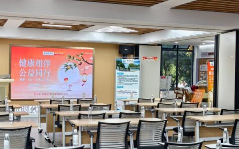 “健康相伴·公益同行”长沙站第一期走进秀峰街道东华社区