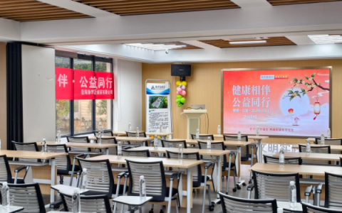 “健康相伴·公益同行”新华达长沙秀峰街道东华社区健康公益活动