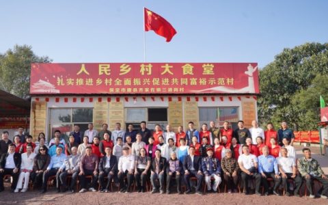不忘初心跟党走 同心共筑强国梦