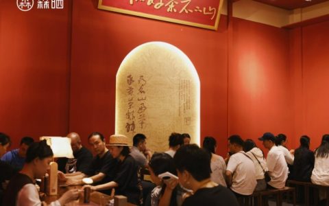 2026厦门茶博会：森晒携手学古推出联名产品，探索陈皮轻养新场景