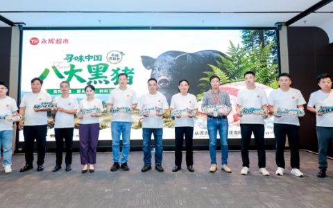 永辉举办全国黑猪节，签约核心供应商锁定长期直供