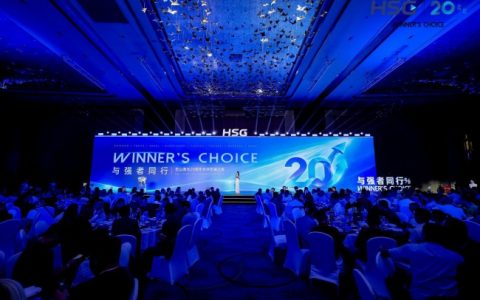 工博会前夜20周年全球答谢之夜，宏山激光叙述中国装备如何走向高端
