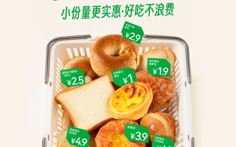 从火锅到烘焙炸物 锅圈“居家餐饮全场景”战略完成关键拼图