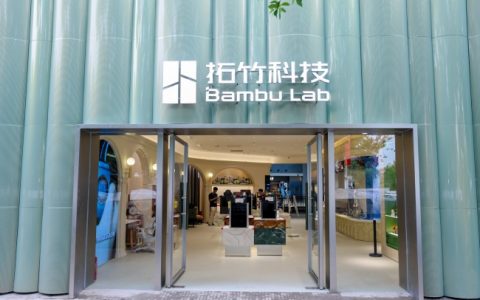 拓竹上海新天地旗舰店开业，国内可体验网点已超90城